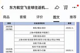 柯蒂斯-琼斯本场数据：1次关键传球，4次对抗3次成功，评分7.1